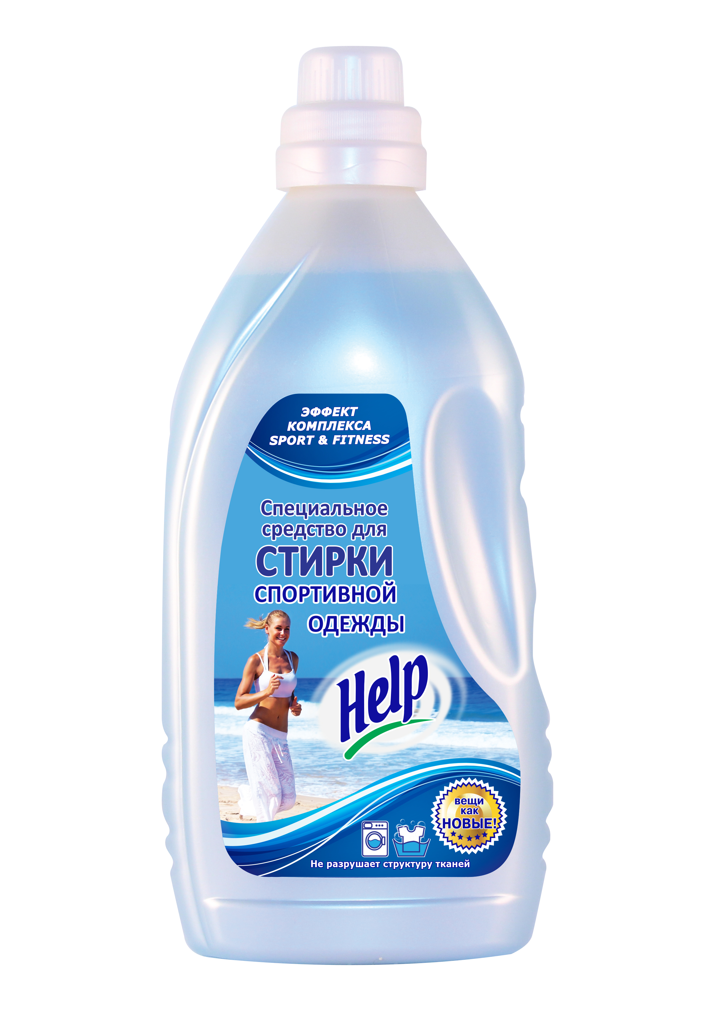 Специальное средство для стирки Help